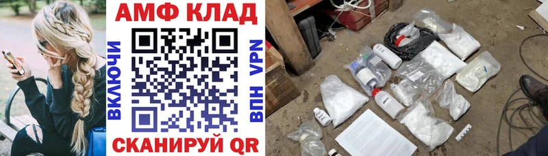 дарнет шоп  Камышлов  кракен ссылки  Амфетамин Розовый 