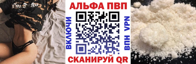 APVP СК  где найти наркотики  mega ССЫЛКА  Камышлов 