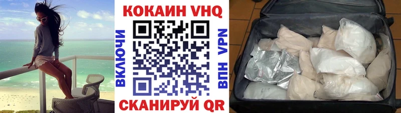 Cocaine Перу  маркетплейс официальный сайт  Камышлов  как найти наркотики 