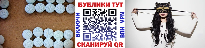 закладка  Камышлов  Экстази Дубай 
