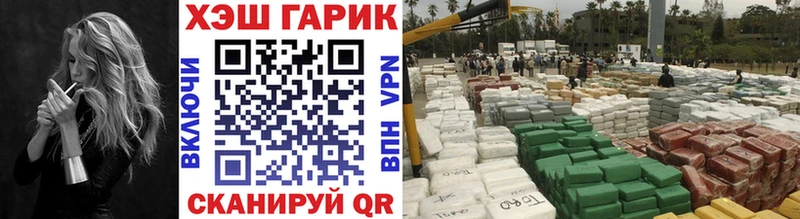 кракен маркетплейс Камышлов ГАШ Cannabis дарнет шоп