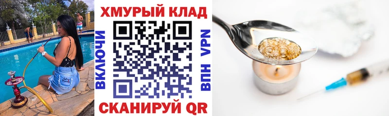 Героин афганец  магазин продажи   Камышлов 