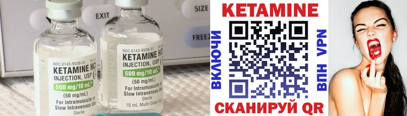 КЕТАМИН ketamine  купить закладку  Камышлов 