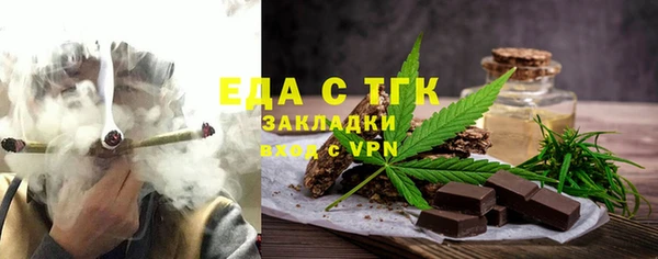 прущие грибы Абинск