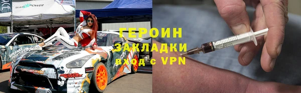 наркотики Абдулино