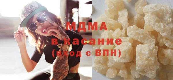 круглые Абаза