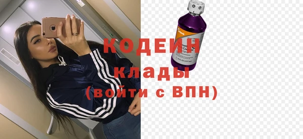 круглые Абаза