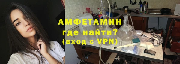 прущие грибы Абинск