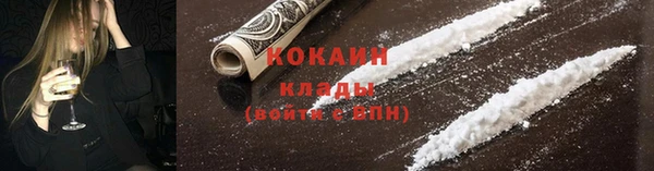 круглые Абаза