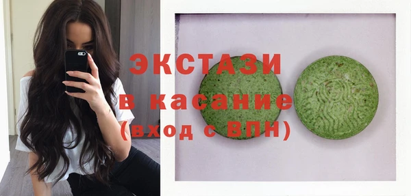 круглые Абаза