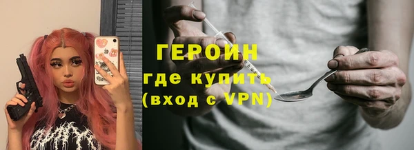 наркотики Абдулино