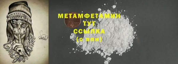 наркотики Абдулино