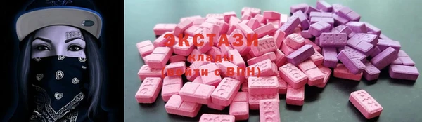 наркотики Абдулино