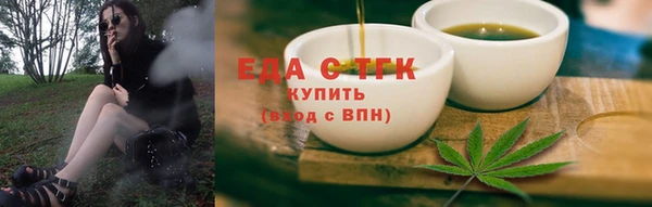 прущие грибы Абинск