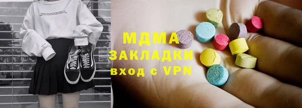круглые Абаза
