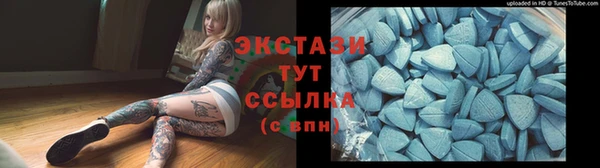 наркотики Абдулино