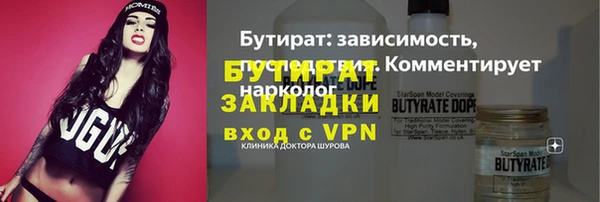 прущие грибы Абинск