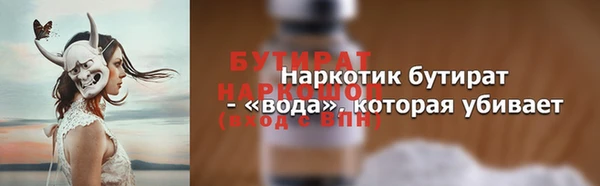 наркотики Абдулино