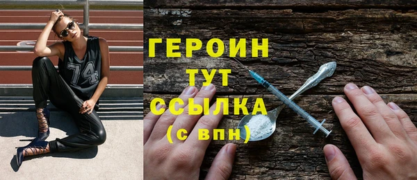 прущие грибы Абинск