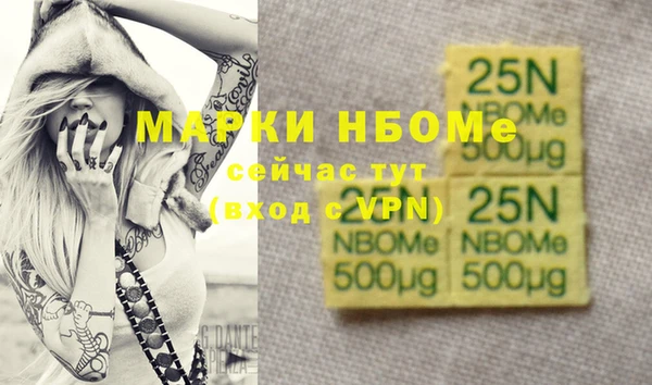круглые Абаза