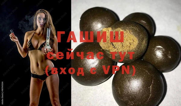 наркотики Абдулино