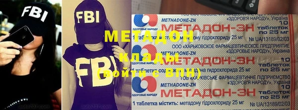 круглые Абаза