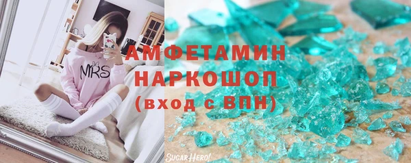 спайс Алексин