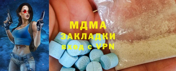 наркотики Абдулино