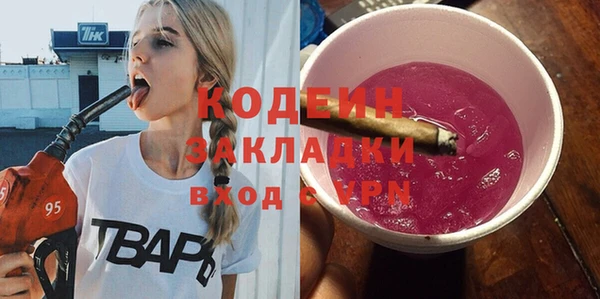 наркотики Абдулино