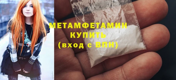 наркотики Абдулино