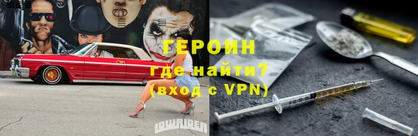 наркотики Абдулино