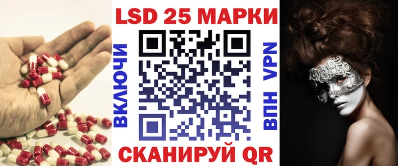 гидра ССЫЛКА Камышлов LSD-25 экстази ecstasy