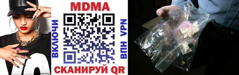 МДМА VHQ  ссылка на мегу сайт  Камышлов  купить наркотики сайты 