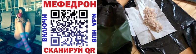 блэк спрут сайт  Камышлов  Мефедрон кристаллы 