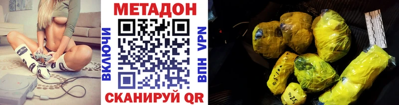 МЕТАДОН мёд  mega сайт  Камышлов  закладка 