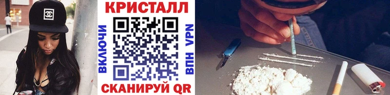 Метамфетамин кристалл Камышлов